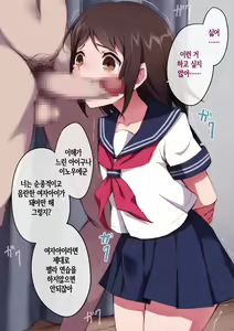 Page 31 of Sensei no Saikyouiku -Josou Mesu Dorei ni Otosareta Shounen- - preview thumbnail