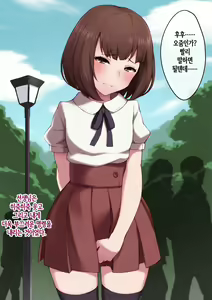 Page 51 of Sensei no Saikyouiku -Josou Mesu Dorei ni Otosareta Shounen- - preview thumbnail