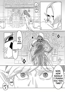 Page 32 of Ghirahim Manga - preview thumbnail
