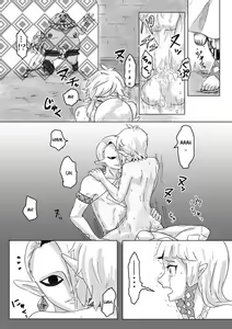 Page 43 of Ghirahim Manga - preview thumbnail