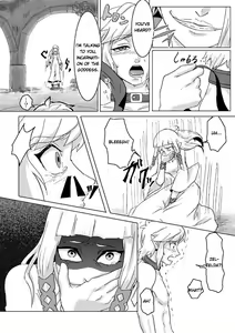 Page 51 of Ghirahim Manga - preview thumbnail