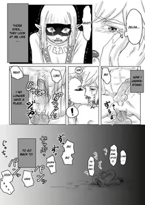 Page 53 of Ghirahim Manga - preview thumbnail