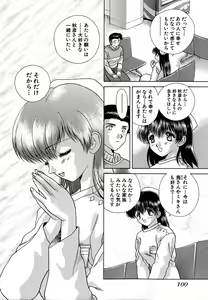 Page 101 of Harem Kakumei 1 - preview thumbnail