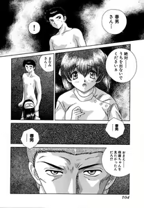 Page 105 of Harem Kakumei 1 - preview thumbnail
