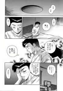 Page 107 of Harem Kakumei 1 - preview thumbnail