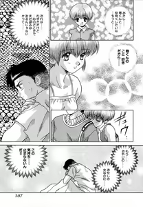 Page 108 of Harem Kakumei 1 - preview thumbnail