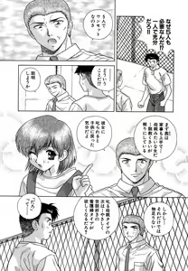 Page 116 of Harem Kakumei 1 - preview thumbnail