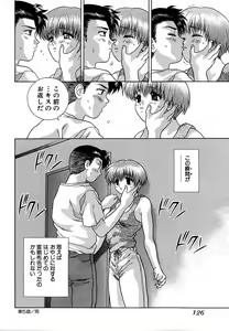 Page 127 of Harem Kakumei 1 - preview thumbnail