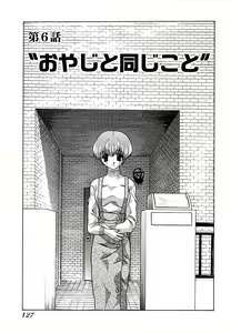 Page 128 of Harem Kakumei 1 - preview thumbnail