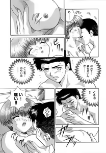 Page 158 of Harem Kakumei 1 - preview thumbnail