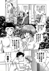 Page 174 of Harem Kakumei 1 - preview thumbnail