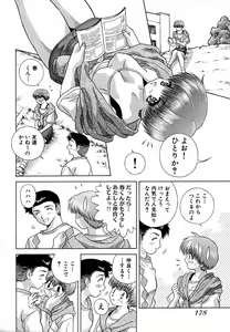 Page 179 of Harem Kakumei 1 - preview thumbnail