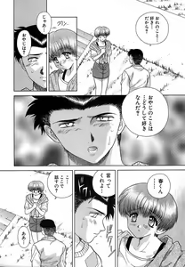 Page 181 of Harem Kakumei 1 - preview thumbnail