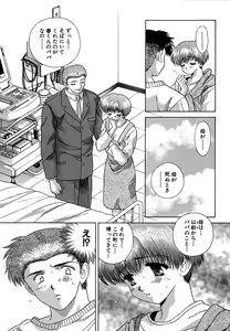 Page 182 of Harem Kakumei 1 - preview thumbnail