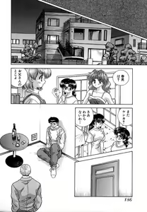 Page 187 of Harem Kakumei 1 - preview thumbnail