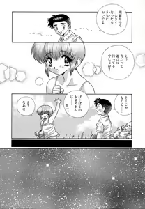 Page 23 of Harem Kakumei 1 - preview thumbnail