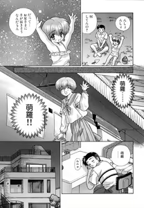 Page 24 of Harem Kakumei 1 - preview thumbnail