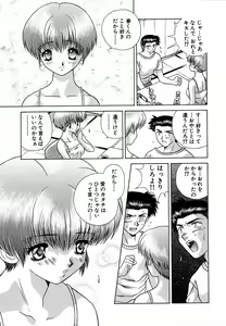 Page 44 of Harem Kakumei 1 - preview thumbnail