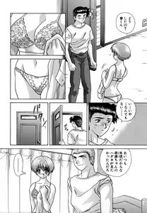 Page 51 of Harem Kakumei 1 - preview thumbnail