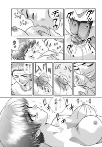 Page 66 of Harem Kakumei 1 - preview thumbnail
