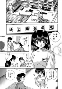Page 98 of Harem Kakumei 1 - preview thumbnail
