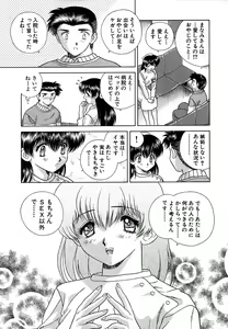 Page 100 of Harem Kakumei 1 - preview thumbnail