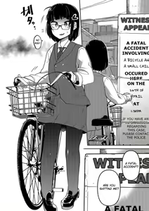 Page 4 of Nagara Musume no Kaigoroshikata | How to Keep a Smartphone Zombie Captive - preview thumbnail