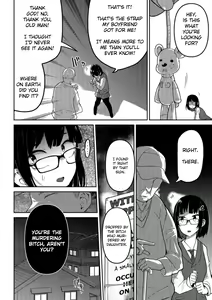 Page 6 of Nagara Musume no Kaigoroshikata | How to Keep a Smartphone Zombie Captive - preview thumbnail