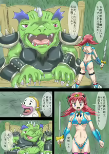 Page 15 of Isekai Onna Kenshi to Marunomi Shokushu Monster - preview thumbnail