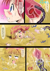 Page 33 of Isekai Onna Kenshi to Marunomi Shokushu Monster - preview thumbnail