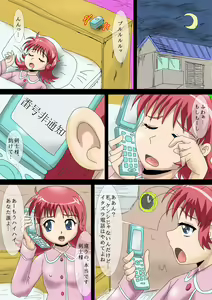 Page 4 of Isekai Onna Kenshi to Marunomi Shokushu Monster - preview thumbnail