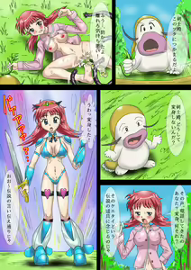 Page 9 of Isekai Onna Kenshi to Marunomi Shokushu Monster - preview thumbnail