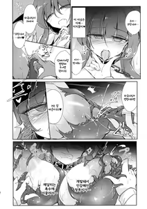 Page 12 of Shujuu Gyakuten Kairaku Choukyou | 주종역전 쾌락조교 - preview thumbnail