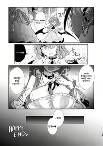 Page 25 of Shujuu Gyakuten Kairaku Choukyou | 주종역전 쾌락조교 - preview thumbnail