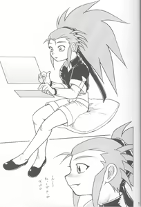 Page 2 of Kani-san 2 - preview thumbnail