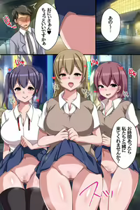 Page 43 of Houkago no Kyoushitsu de Hatsujou Shita Oshiego-tachi to ~Koreijutsu Yattemitara Bitch na Rei ni Tsukarete Hentai Roshutsu Play ni Hamacchatte~ - preview thumbnail