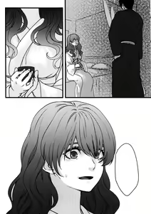 Page 14 of Hakuro ochiru - preview thumbnail