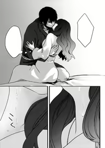 Page 17 of Hakuro ochiru - preview thumbnail