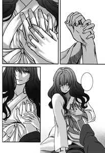 Page 26 of Hakuro ochiru - preview thumbnail