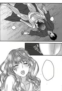 Page 30 of Hakuro ochiru - preview thumbnail