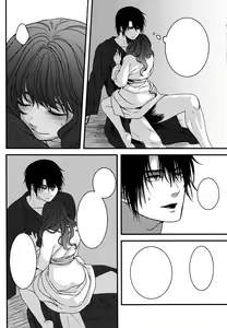 Page 34 of Hakuro ochiru - preview thumbnail