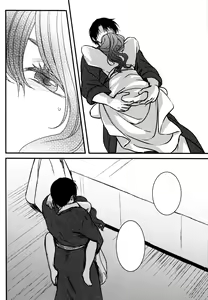 Page 38 of Hakuro ochiru - preview thumbnail