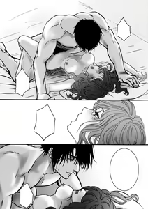 Page 41 of Hakuro ochiru - preview thumbnail