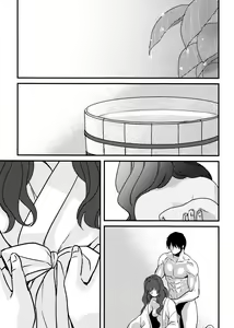 Page 49 of Hakuro ochiru - preview thumbnail