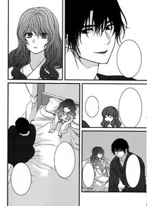 Page 54 of Hakuro ochiru - preview thumbnail