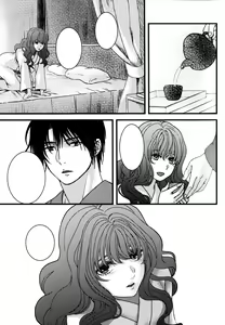 Page 9 of Hakuro ochiru - preview thumbnail