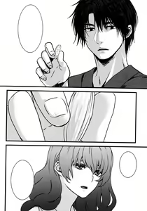 Page 10 of Hakuro ochiru - preview thumbnail