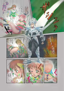 Page 6 of ACME QUEST ~Maam no Daibouken~ - preview thumbnail