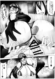 Page 21 of Tomodachi no Kaa-san to Tsukiaeta node Kaihatsu Shimakutte Jibun Konomi ni Choukyou Shiteikimasu - preview thumbnail
