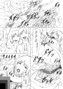Page 12 of Darkside Vol. 4 - preview thumbnail